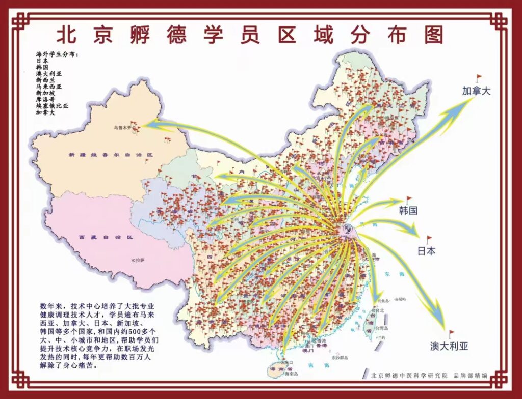 图片[3]-非遗技术《痛立止理骨术》张桥柔性正骨培训班，你知道吗？